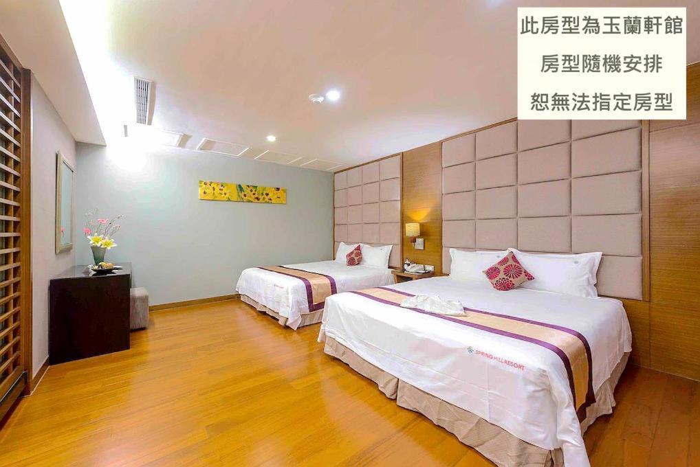 Spring Hill Resort Tianliao Exterior foto